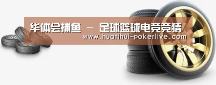 关于华体会真人娱乐中心 