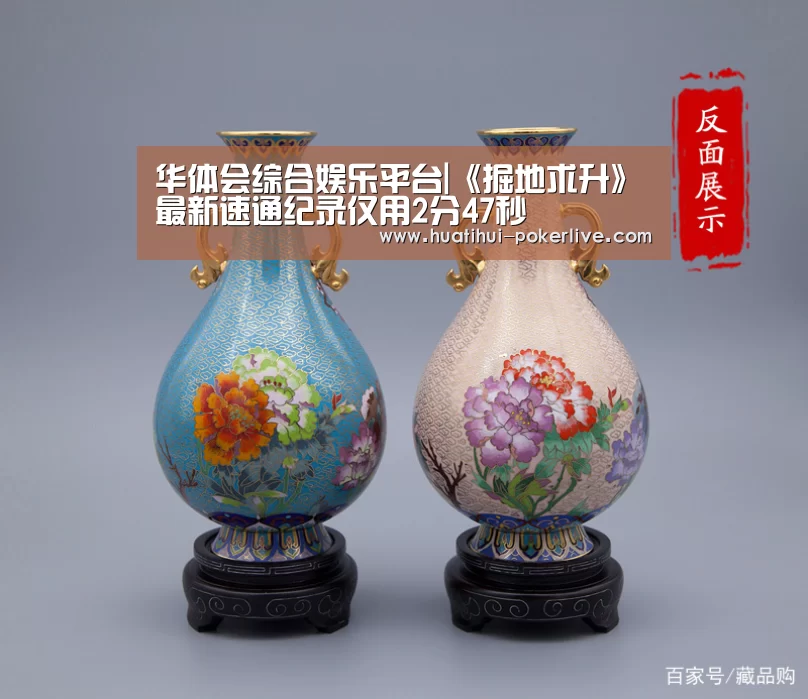 华体会真人娱乐中心