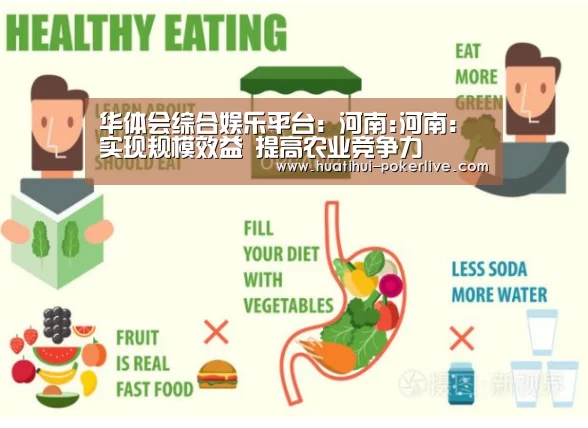 华体会综合娱乐平台
