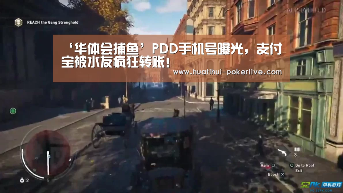 ‘华体会捕鱼’PDD手机号曝光,支付宝被水友疯狂转账!(图2) 华体会综合娱乐平台