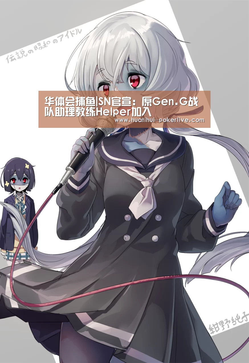 华体会电子游艺