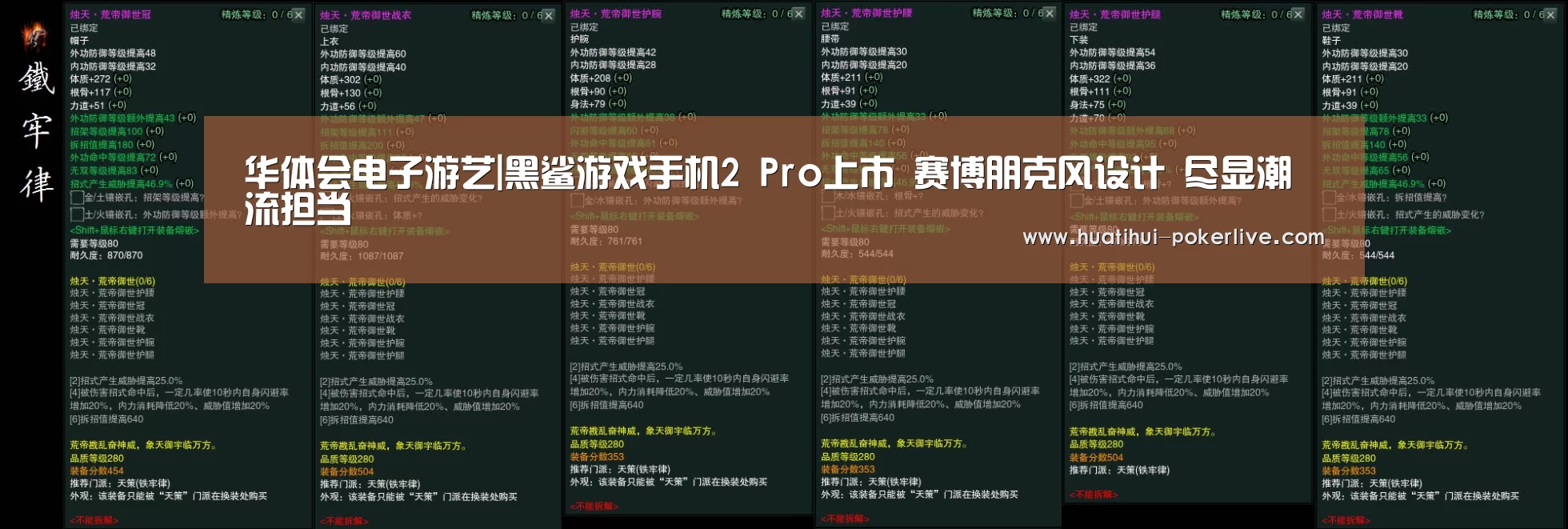 华体会真人娱乐中心