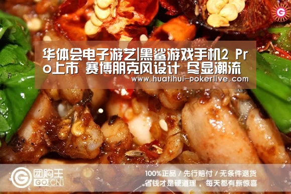 华体会综合娱乐平台