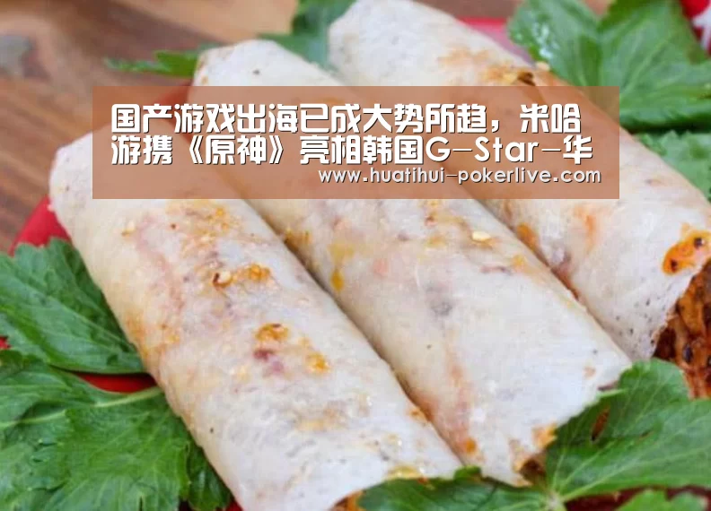 华体会真人娱乐中心