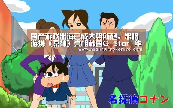 华体会电子游艺