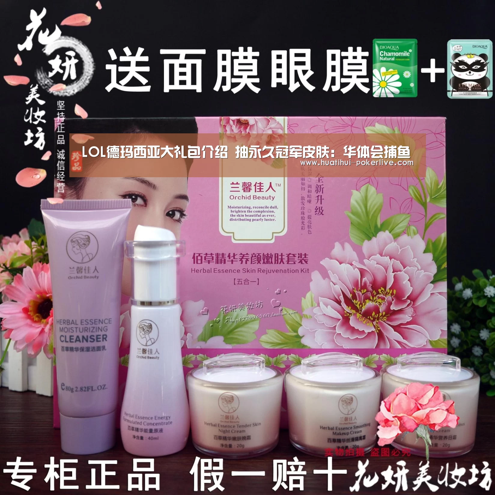 LOL德玛西亚大礼包介绍 抽永久冠军皮肤:华体会捕鱼(图3) 华体会综合娱乐平台