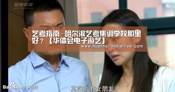 华体会电子游艺