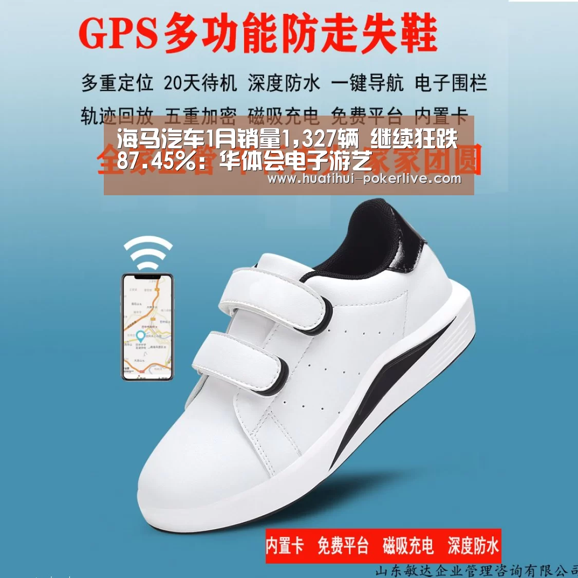 华体会捕鱼