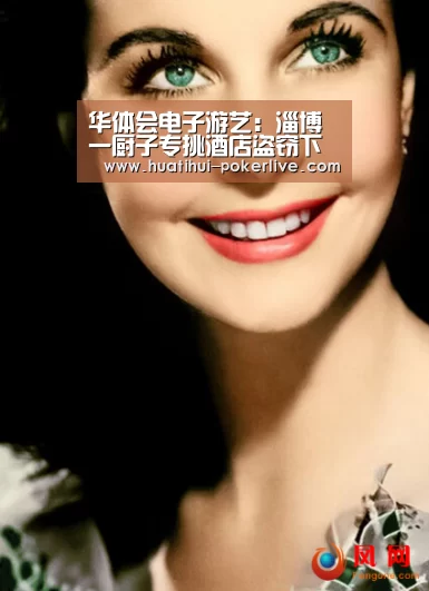华体会捕鱼