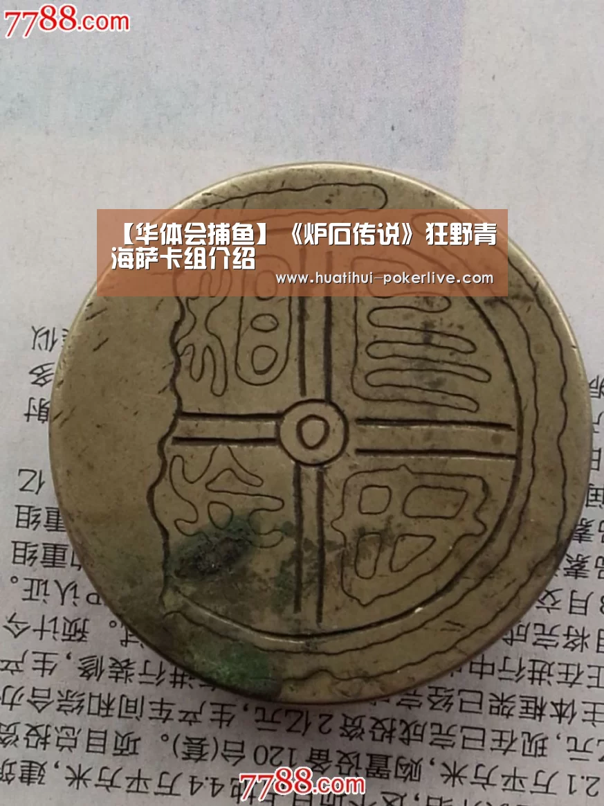 华体会综合娱乐平台