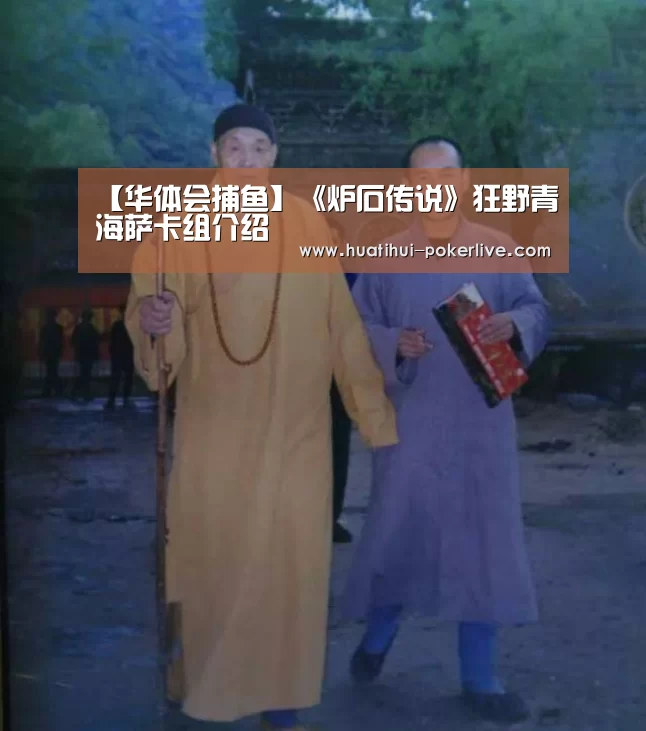 华体会电子游艺